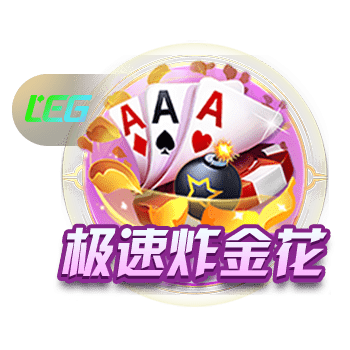 欧冠火热进行中！公推四连宏！周三009欧冠：林菲尔德vs舒尔本