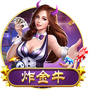 切尔西或将失去参加2029世俱杯资格