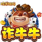 TA：维拉正在争取球场冠名权以获得更多收入