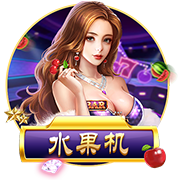 尼科：我们有极具雄心的目标要去争取，希望继续在毕巴创造历史