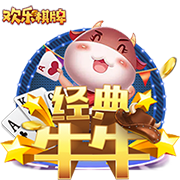 RMC：巴黎圣日耳曼将在今天开始展出欧冠奖杯